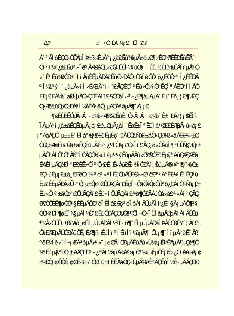 世界名著悲惨世界_高中语文上册_语文赠品_编号06：语文高中：语文课外阅读之世界名著pdf(32份)