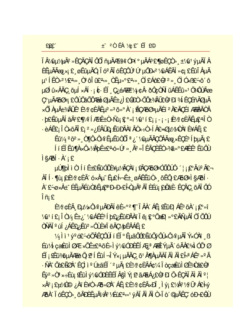世界名著悲惨世界_高中语文上册_语文赠品_编号06：语文高中：语文课外阅读之世界名著pdf(32份)