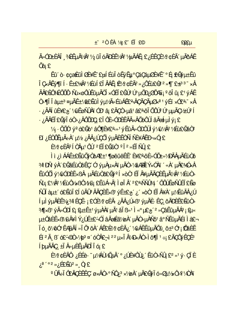 世界名著悲惨世界_高中语文上册_语文赠品_编号06：语文高中：语文课外阅读之世界名著pdf(32份)