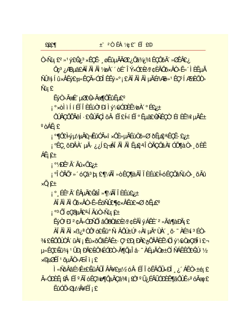 世界名著悲惨世界_高中语文上册_语文赠品_编号06：语文高中：语文课外阅读之世界名著pdf(32份)