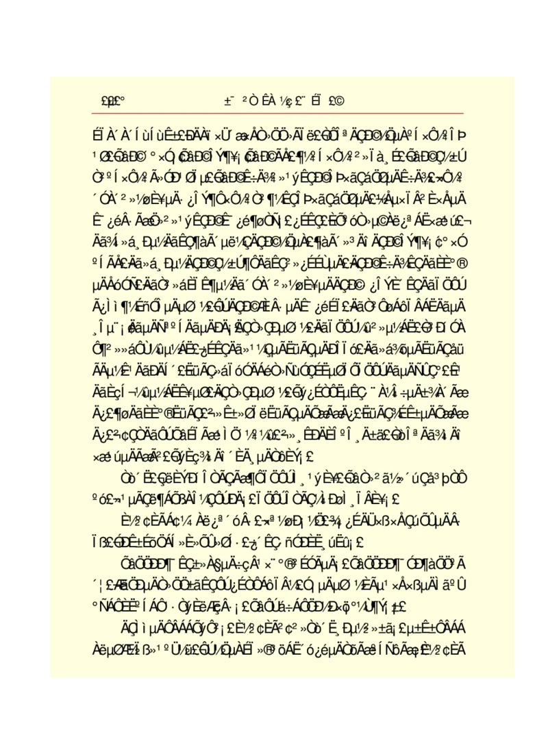世界名著悲惨世界_高中语文上册_语文赠品_编号06：语文高中：语文课外阅读之世界名著pdf(32份)