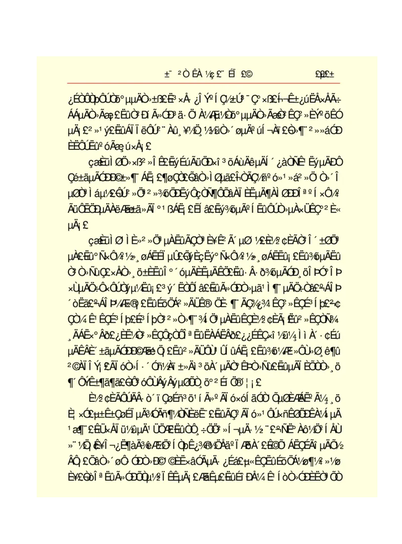 世界名著悲惨世界_高中语文上册_语文赠品_编号06：语文高中：语文课外阅读之世界名著pdf(32份)