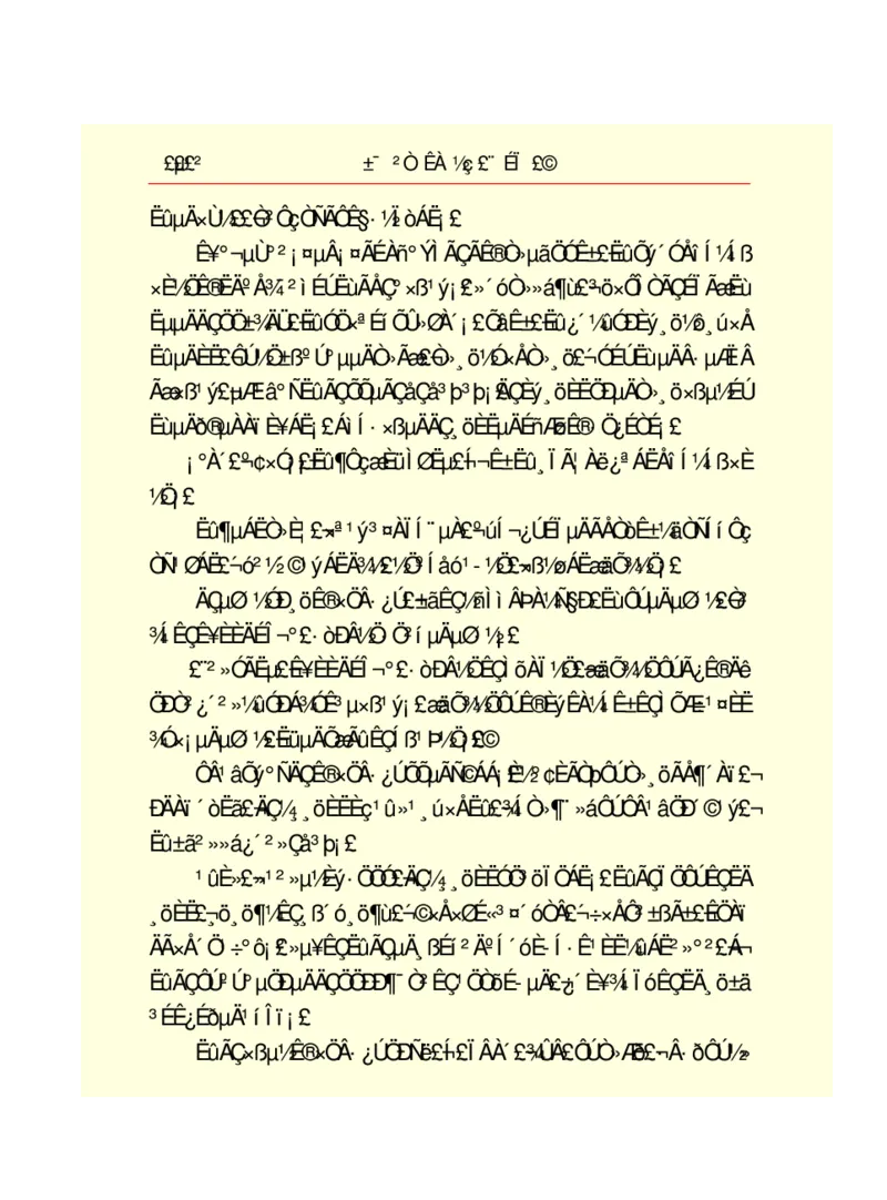 世界名著悲惨世界_高中语文上册_语文赠品_编号06：语文高中：语文课外阅读之世界名著pdf(32份)