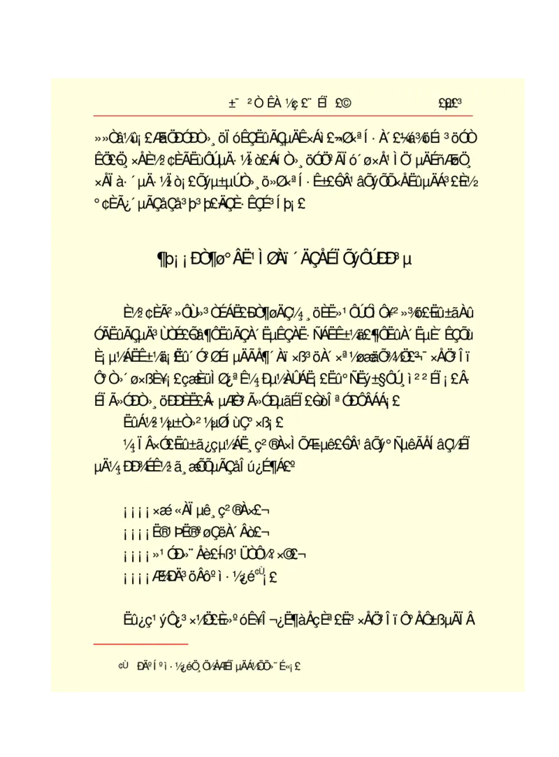 世界名著悲惨世界_高中语文上册_语文赠品_编号06：语文高中：语文课外阅读之世界名著pdf(32份)
