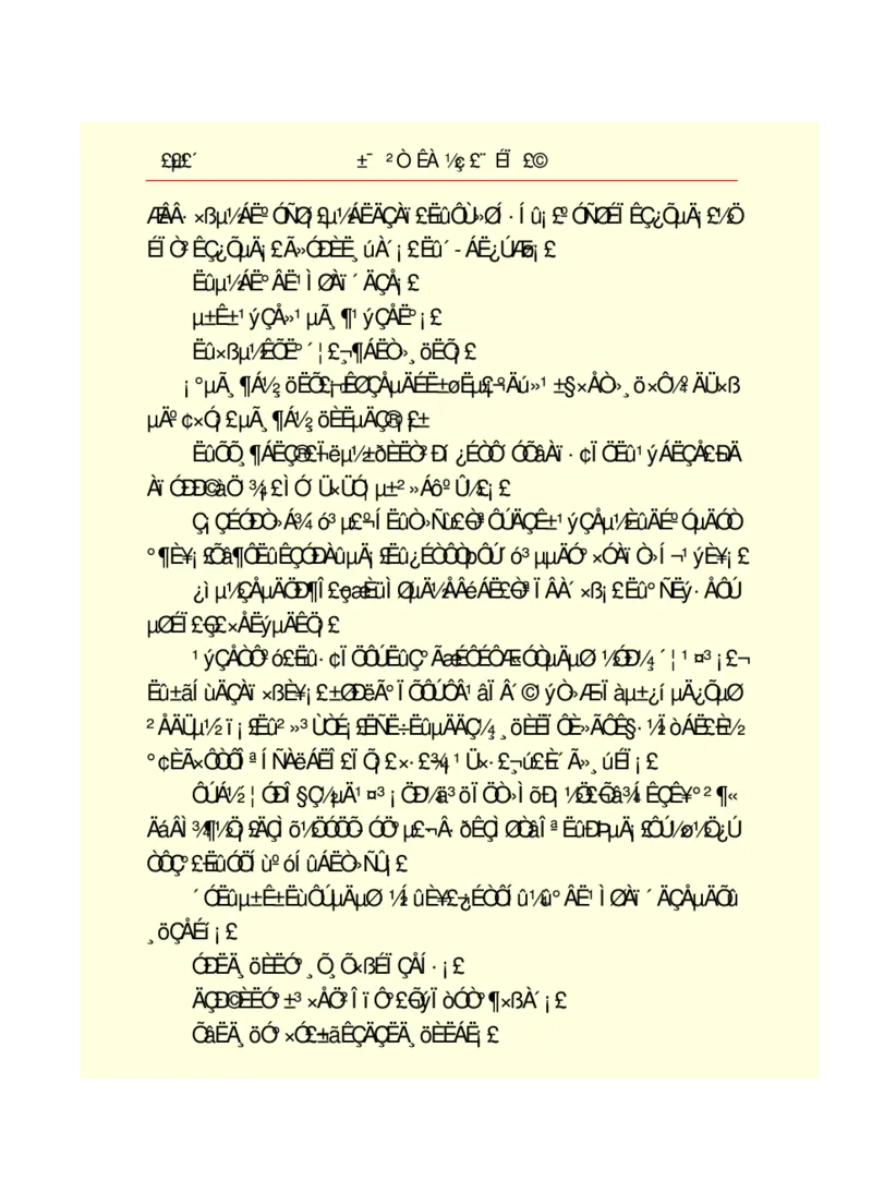 世界名著悲惨世界_高中语文上册_语文赠品_编号06：语文高中：语文课外阅读之世界名著pdf(32份)