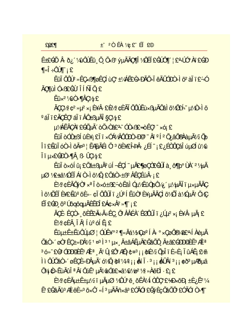 世界名著悲惨世界_高中语文上册_语文赠品_编号06：语文高中：语文课外阅读之世界名著pdf(32份)