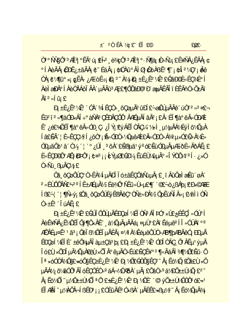 世界名著悲惨世界_高中语文上册_语文赠品_编号06：语文高中：语文课外阅读之世界名著pdf(32份)