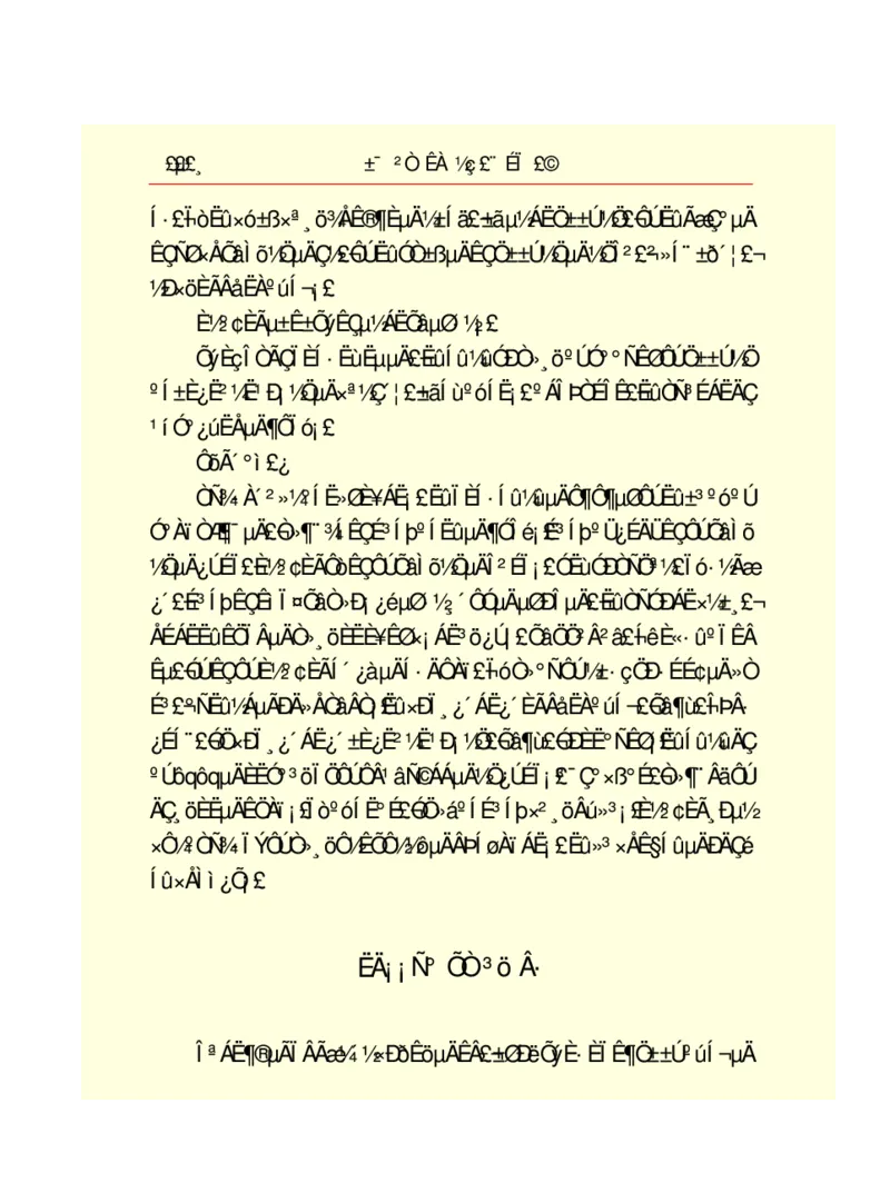 世界名著悲惨世界_高中语文上册_语文赠品_编号06：语文高中：语文课外阅读之世界名著pdf(32份)