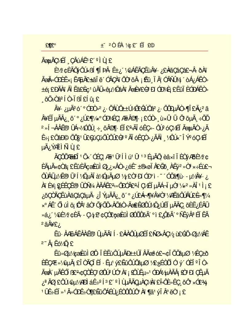 世界名著悲惨世界_高中语文上册_语文赠品_编号06：语文高中：语文课外阅读之世界名著pdf(32份)