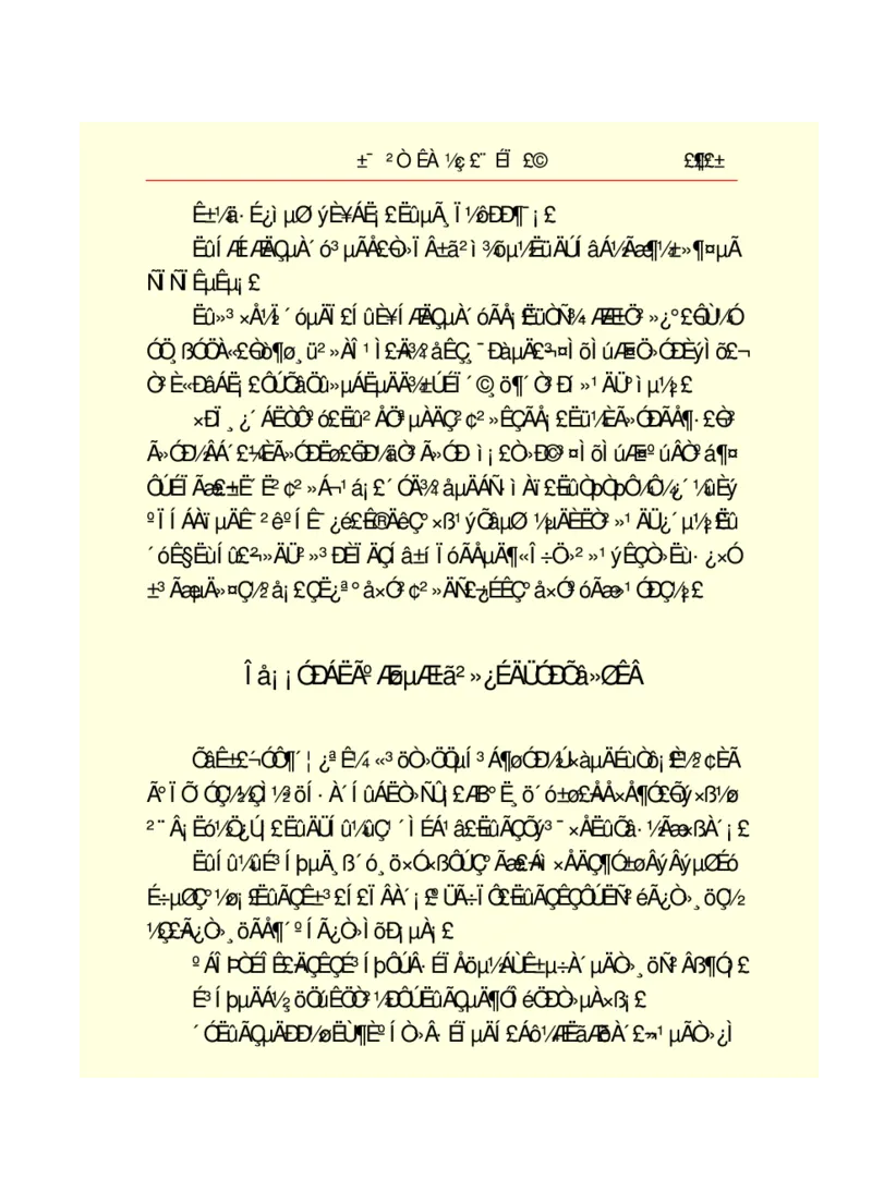世界名著悲惨世界_高中语文上册_语文赠品_编号06：语文高中：语文课外阅读之世界名著pdf(32份)