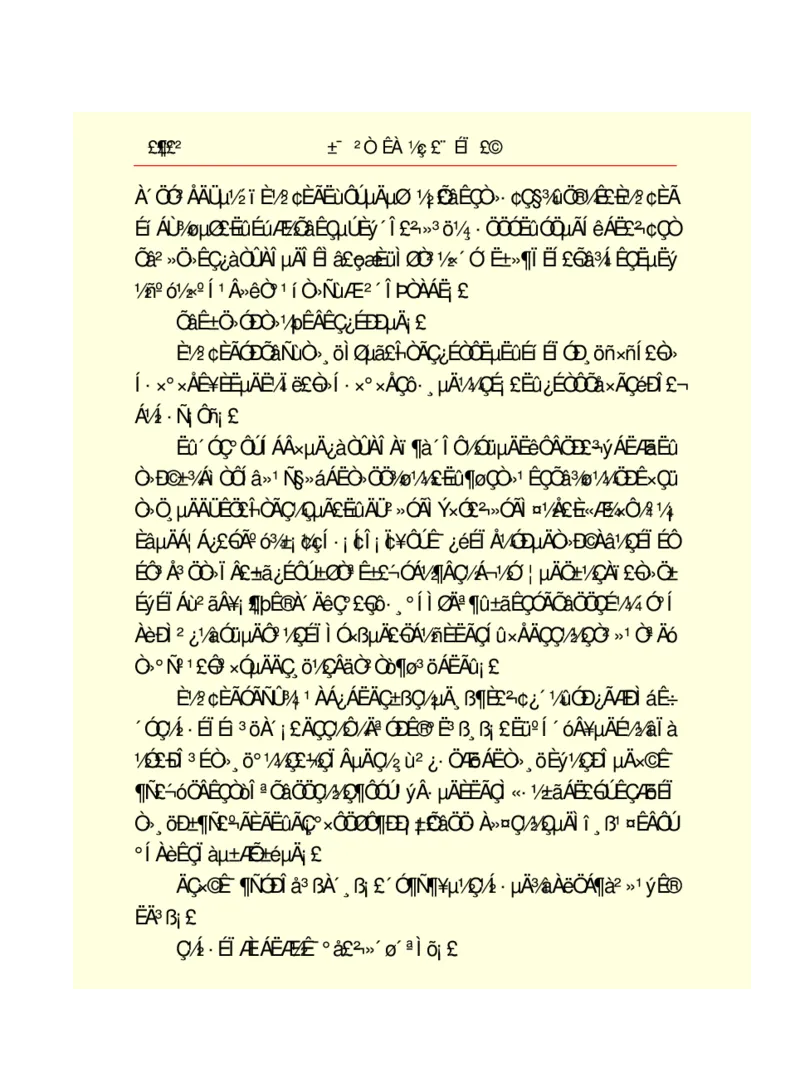 世界名著悲惨世界_高中语文上册_语文赠品_编号06：语文高中：语文课外阅读之世界名著pdf(32份)