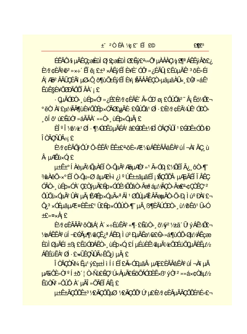 世界名著悲惨世界_高中语文上册_语文赠品_编号06：语文高中：语文课外阅读之世界名著pdf(32份)