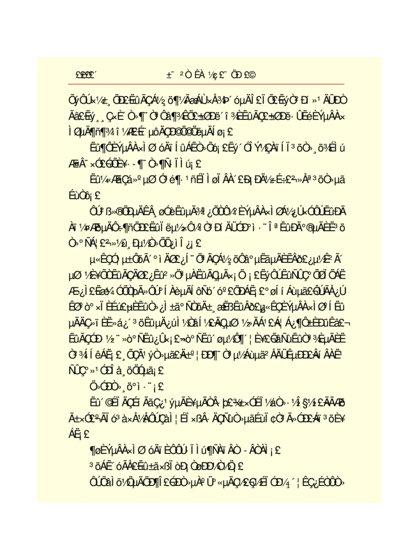 世界名著悲惨世界_高中语文上册_语文赠品_编号06：语文高中：语文课外阅读之世界名著pdf(32份)