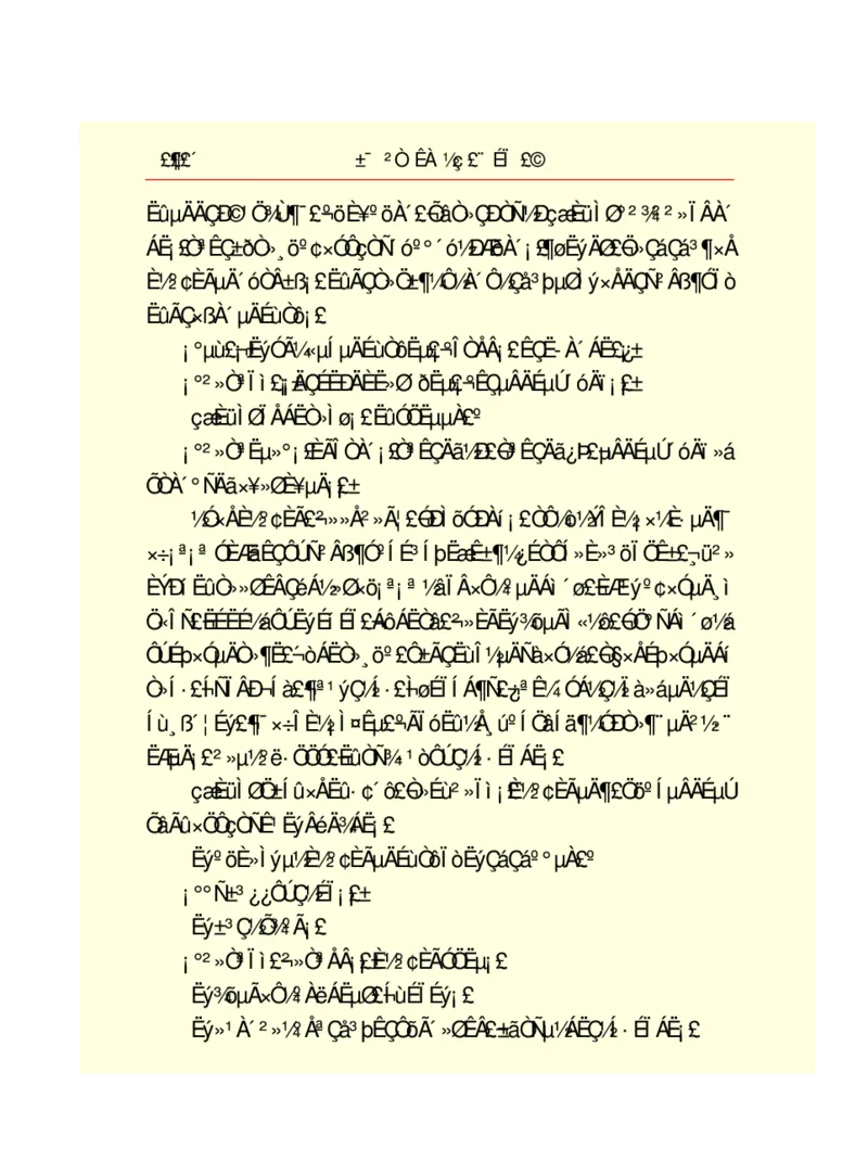 世界名著悲惨世界_高中语文上册_语文赠品_编号06：语文高中：语文课外阅读之世界名著pdf(32份)