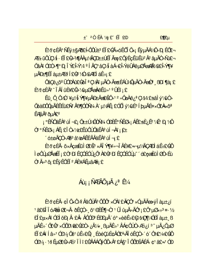 世界名著悲惨世界_高中语文上册_语文赠品_编号06：语文高中：语文课外阅读之世界名著pdf(32份)