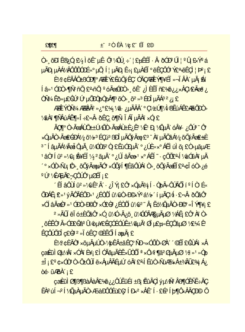 世界名著悲惨世界_高中语文上册_语文赠品_编号06：语文高中：语文课外阅读之世界名著pdf(32份)