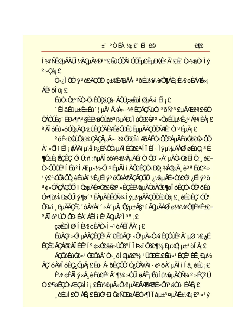 世界名著悲惨世界_高中语文上册_语文赠品_编号06：语文高中：语文课外阅读之世界名著pdf(32份)
