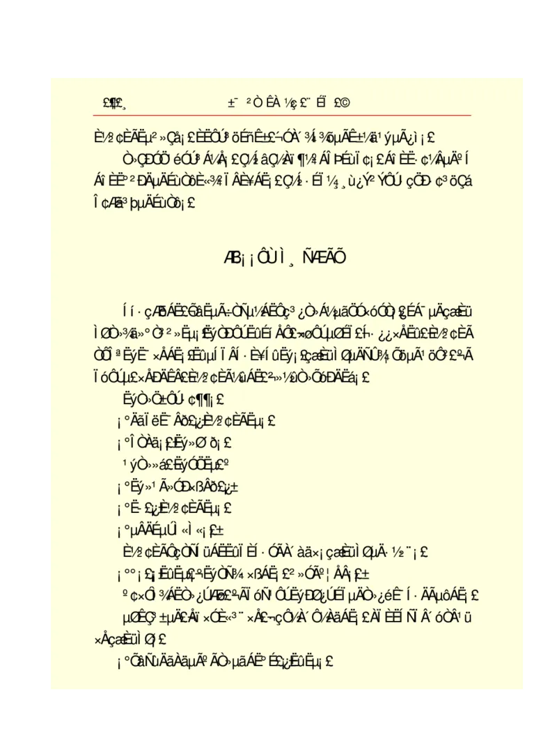 世界名著悲惨世界_高中语文上册_语文赠品_编号06：语文高中：语文课外阅读之世界名著pdf(32份)