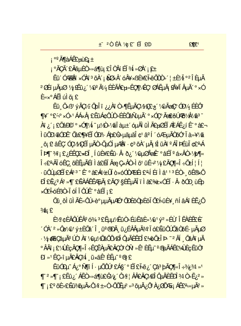 世界名著悲惨世界_高中语文上册_语文赠品_编号06：语文高中：语文课外阅读之世界名著pdf(32份)