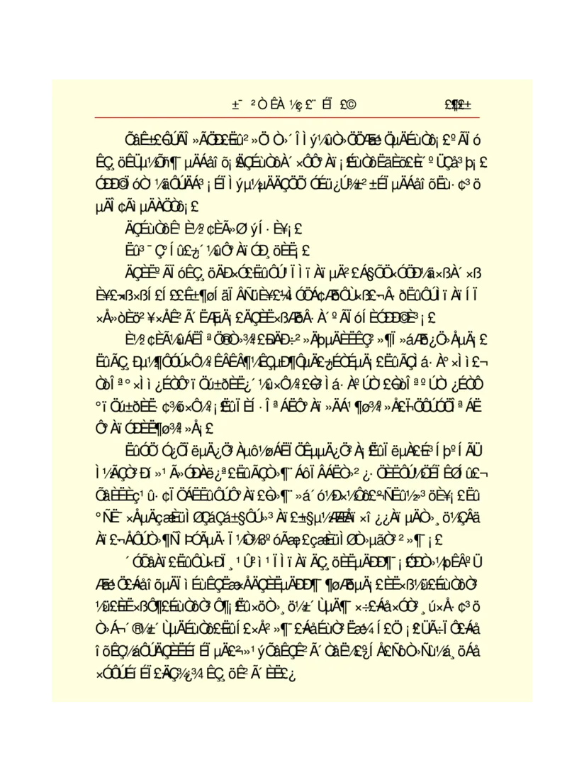 世界名著悲惨世界_高中语文上册_语文赠品_编号06：语文高中：语文课外阅读之世界名著pdf(32份)