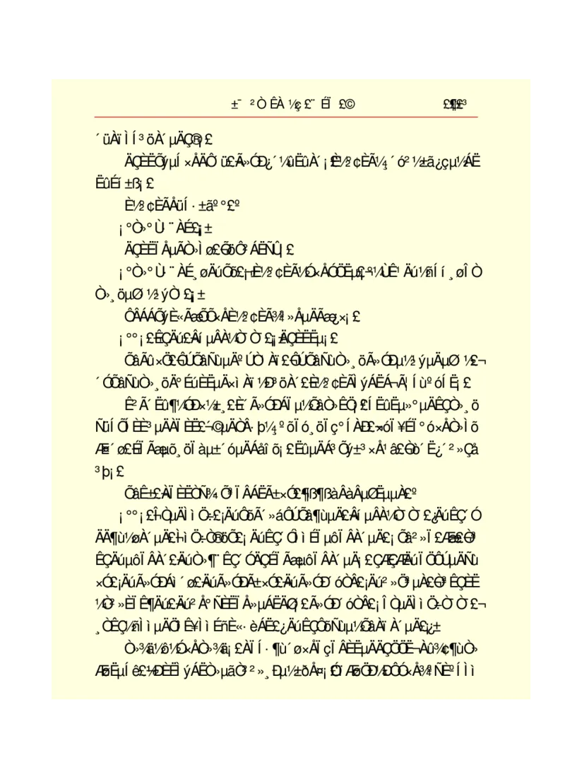 世界名著悲惨世界_高中语文上册_语文赠品_编号06：语文高中：语文课外阅读之世界名著pdf(32份)