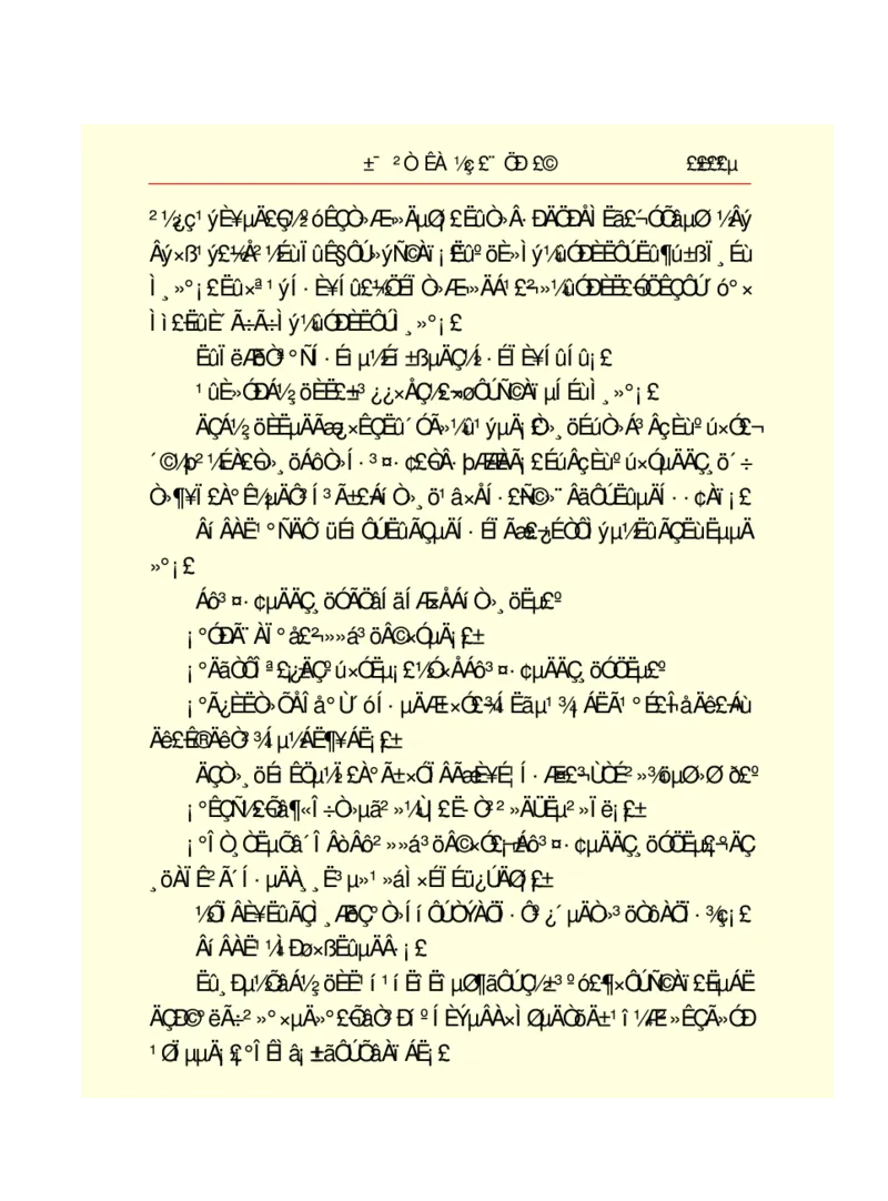 世界名著悲惨世界_高中语文上册_语文赠品_编号06：语文高中：语文课外阅读之世界名著pdf(32份)