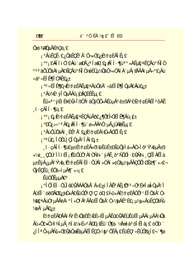 世界名著悲惨世界_高中语文上册_语文赠品_编号06：语文高中：语文课外阅读之世界名著pdf(32份)