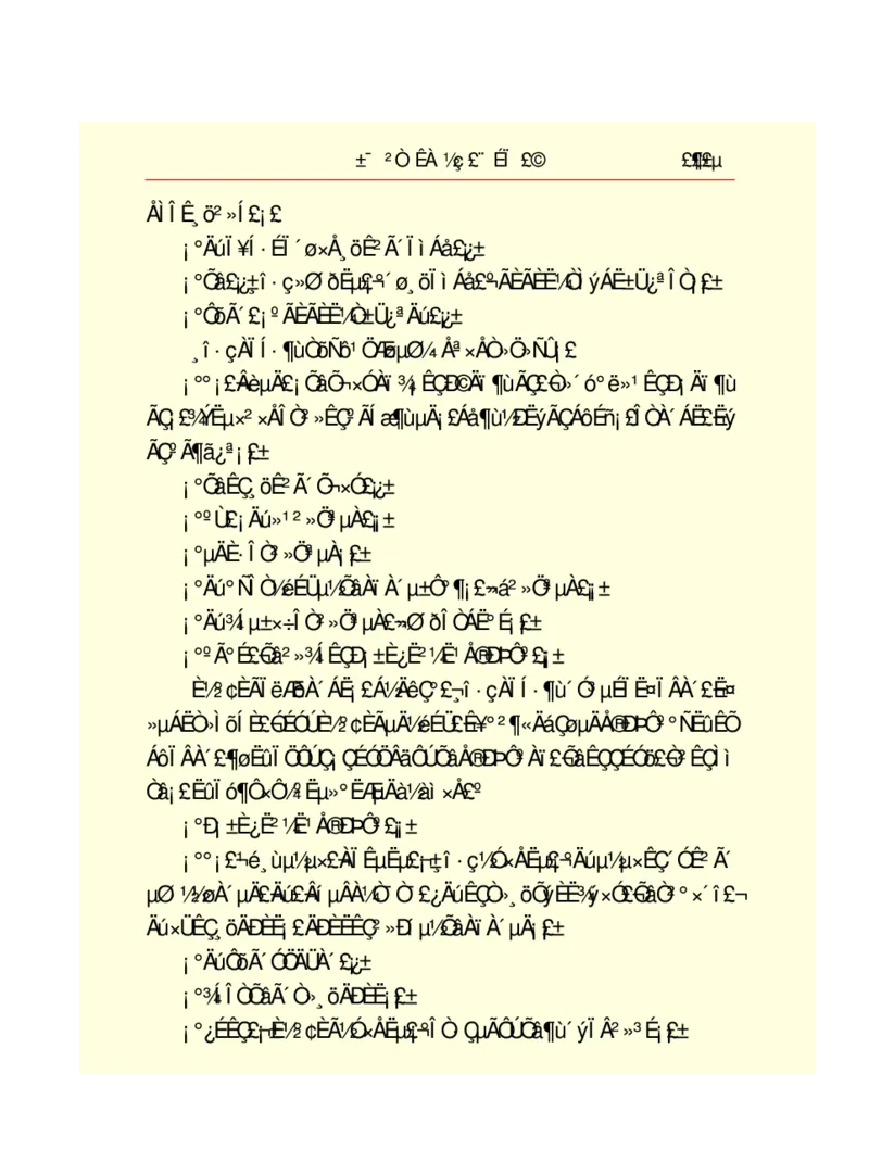 世界名著悲惨世界_高中语文上册_语文赠品_编号06：语文高中：语文课外阅读之世界名著pdf(32份)