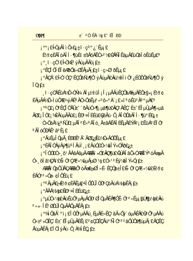 世界名著悲惨世界_高中语文上册_语文赠品_编号06：语文高中：语文课外阅读之世界名著pdf(32份)