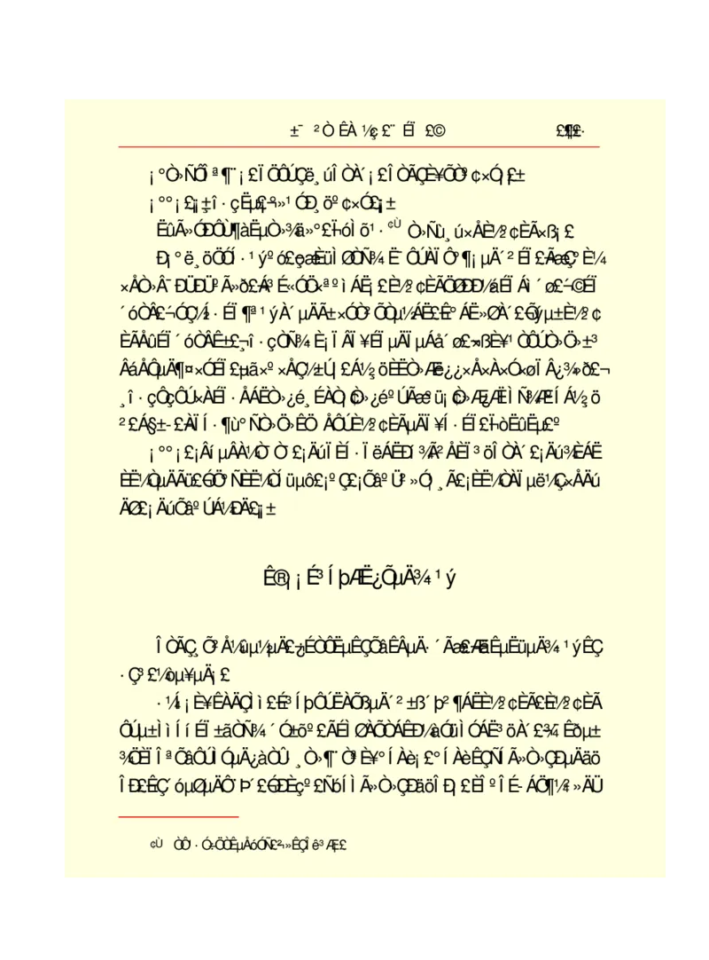 世界名著悲惨世界_高中语文上册_语文赠品_编号06：语文高中：语文课外阅读之世界名著pdf(32份)