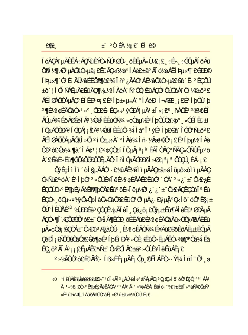 世界名著悲惨世界_高中语文上册_语文赠品_编号06：语文高中：语文课外阅读之世界名著pdf(32份)