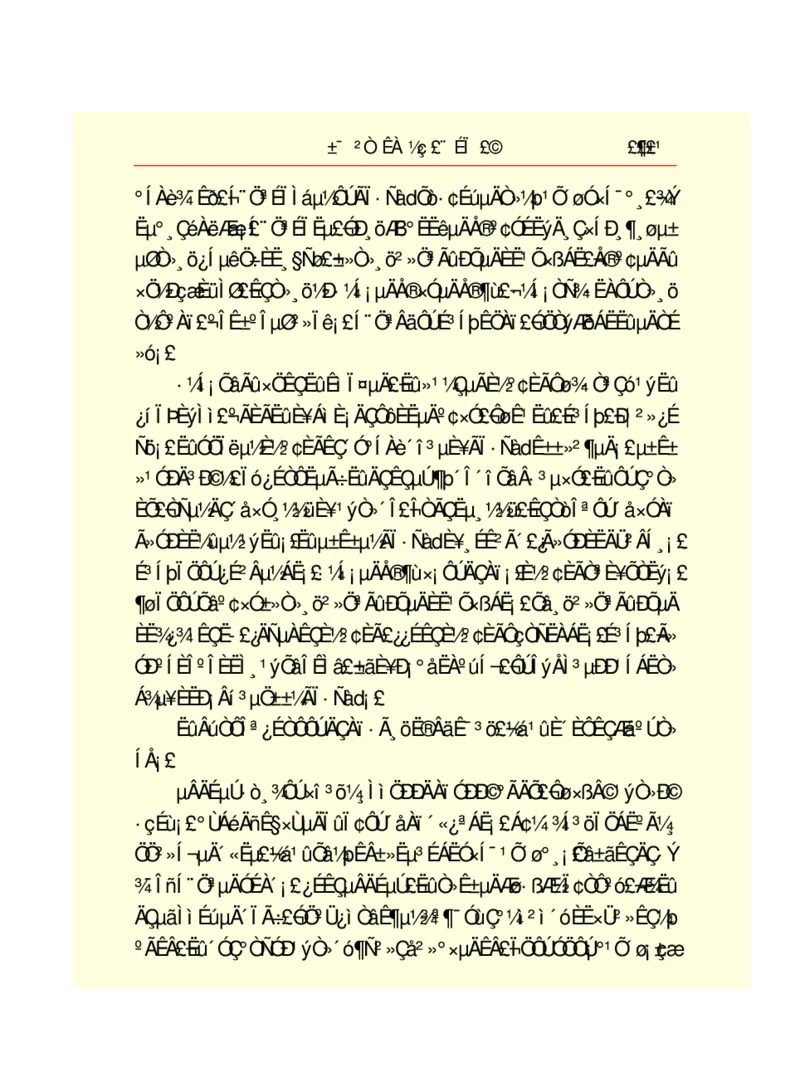 世界名著悲惨世界_高中语文上册_语文赠品_编号06：语文高中：语文课外阅读之世界名著pdf(32份)