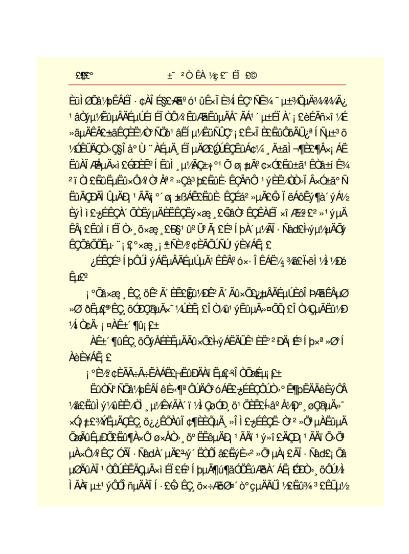 世界名著悲惨世界_高中语文上册_语文赠品_编号06：语文高中：语文课外阅读之世界名著pdf(32份)