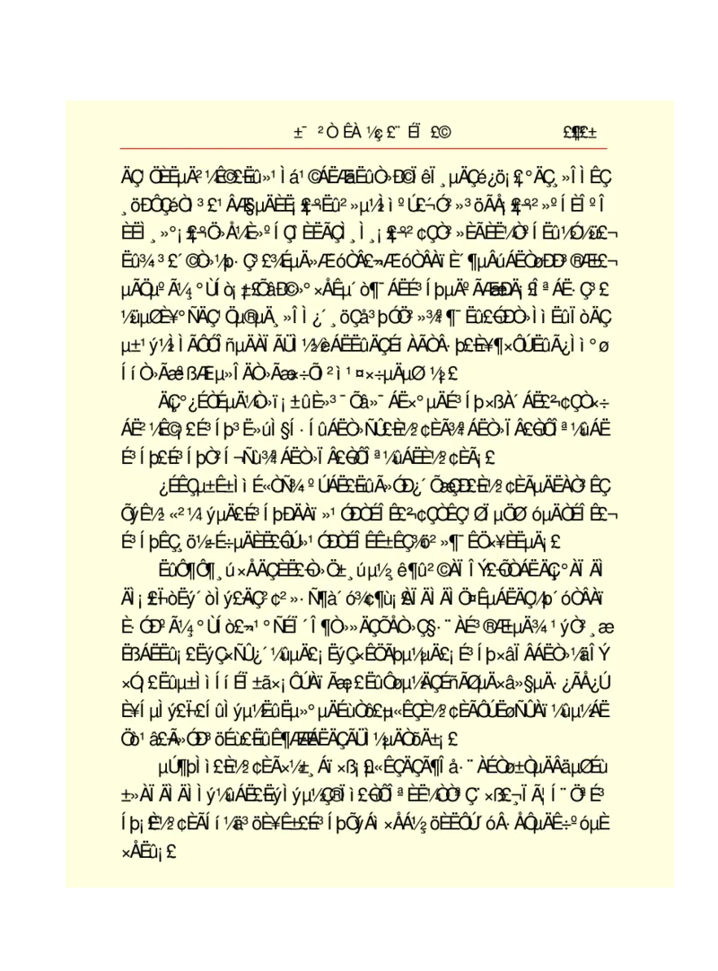 世界名著悲惨世界_高中语文上册_语文赠品_编号06：语文高中：语文课外阅读之世界名著pdf(32份)
