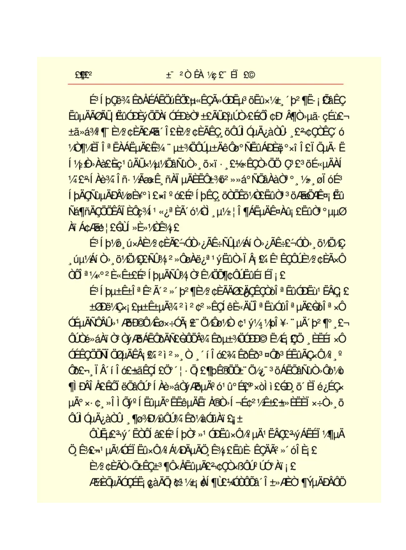 世界名著悲惨世界_高中语文上册_语文赠品_编号06：语文高中：语文课外阅读之世界名著pdf(32份)