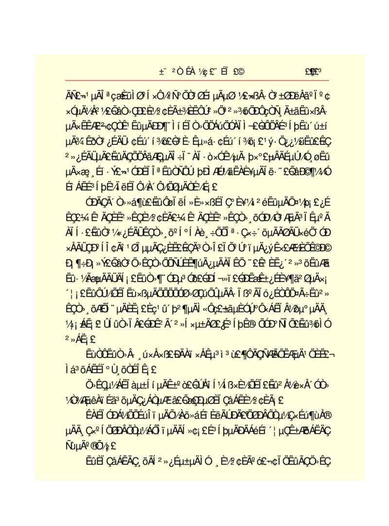 世界名著悲惨世界_高中语文上册_语文赠品_编号06：语文高中：语文课外阅读之世界名著pdf(32份)