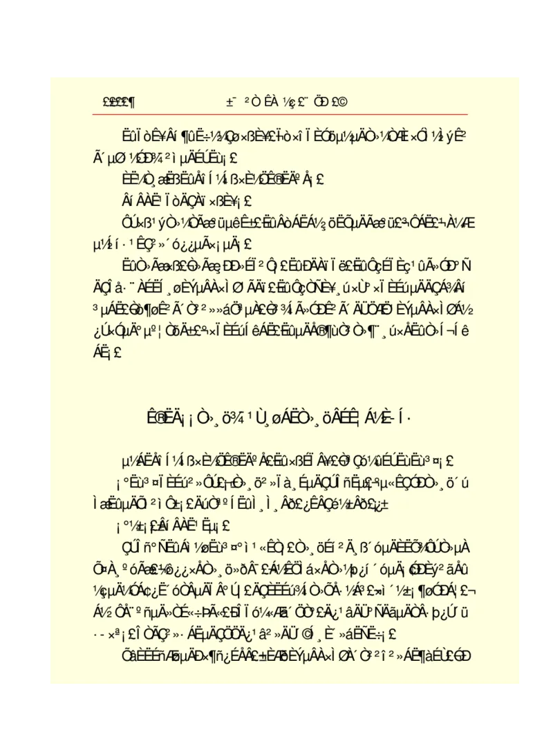 世界名著悲惨世界_高中语文上册_语文赠品_编号06：语文高中：语文课外阅读之世界名著pdf(32份)