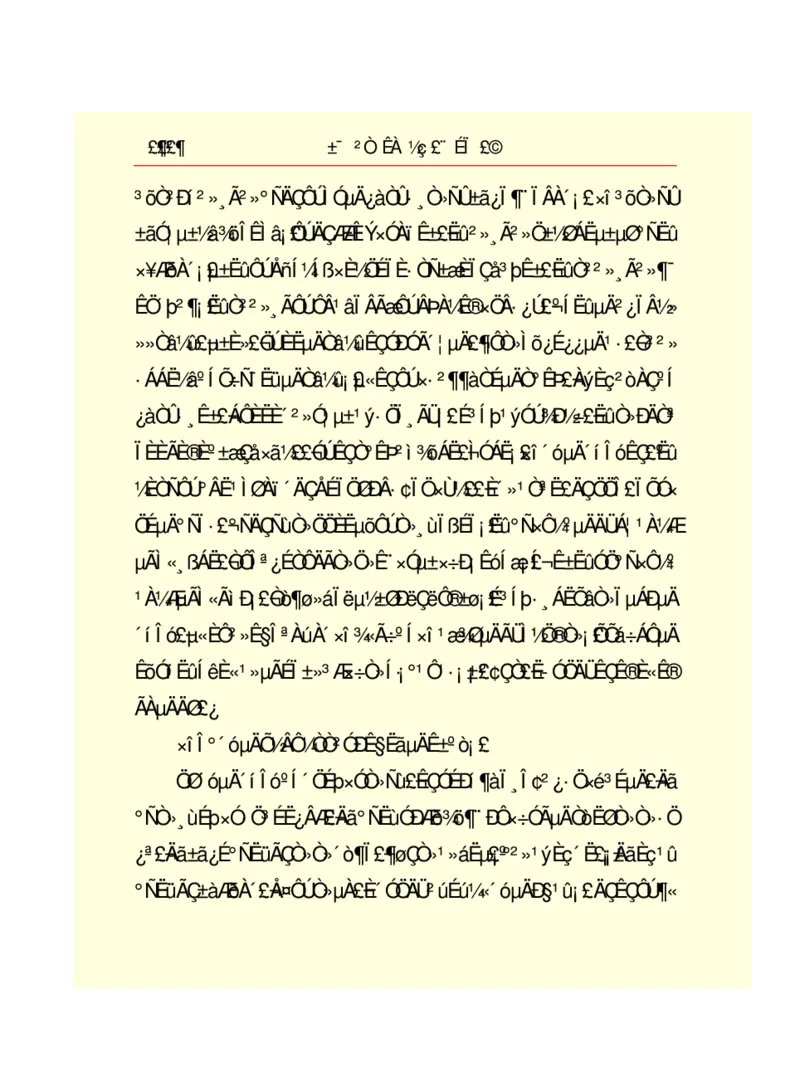 世界名著悲惨世界_高中语文上册_语文赠品_编号06：语文高中：语文课外阅读之世界名著pdf(32份)