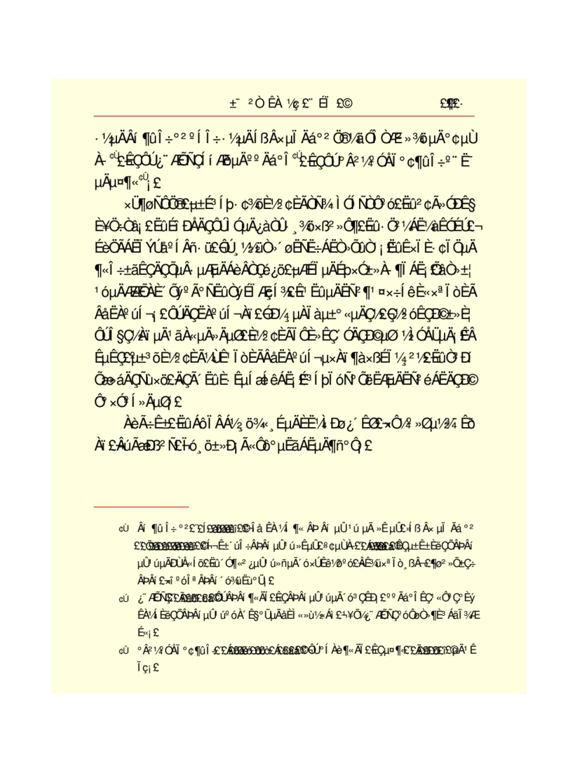 世界名著悲惨世界_高中语文上册_语文赠品_编号06：语文高中：语文课外阅读之世界名著pdf(32份)