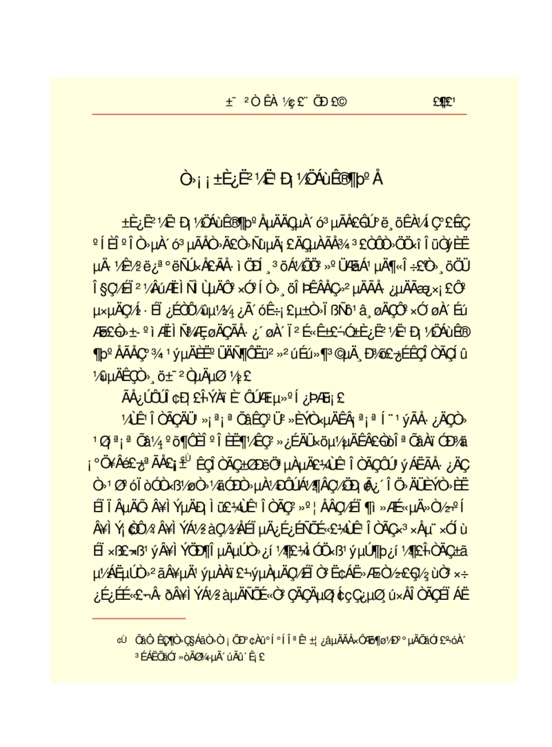 世界名著悲惨世界_高中语文上册_语文赠品_编号06：语文高中：语文课外阅读之世界名著pdf(32份)