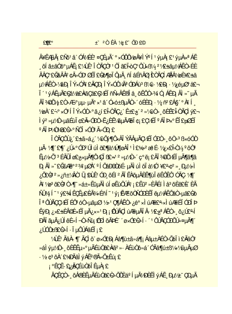 世界名著悲惨世界_高中语文上册_语文赠品_编号06：语文高中：语文课外阅读之世界名著pdf(32份)