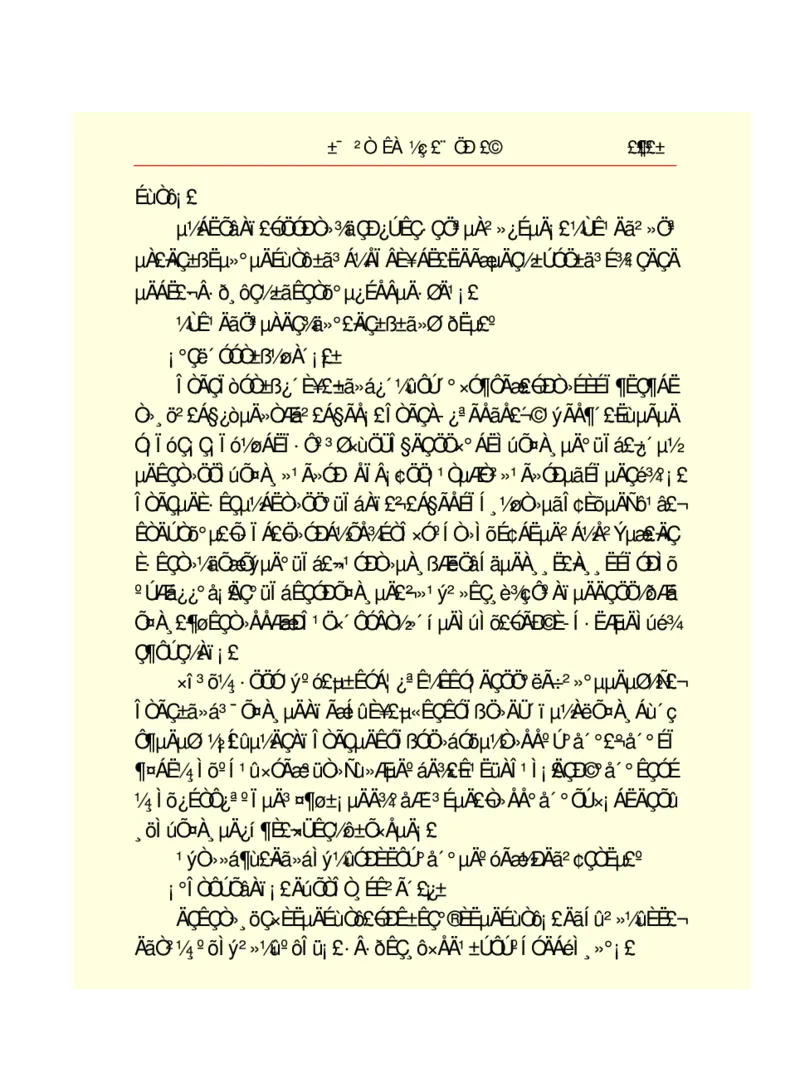 世界名著悲惨世界_高中语文上册_语文赠品_编号06：语文高中：语文课外阅读之世界名著pdf(32份)