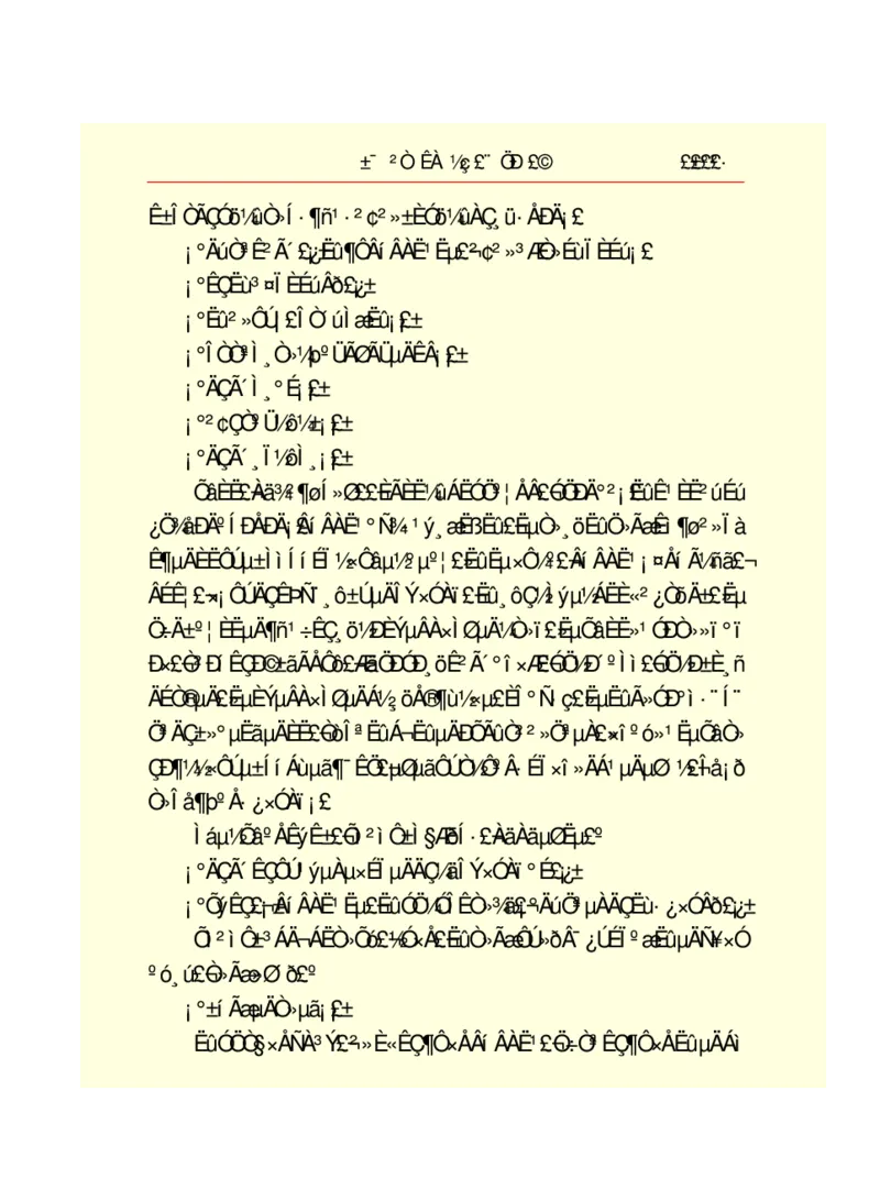 世界名著悲惨世界_高中语文上册_语文赠品_编号06：语文高中：语文课外阅读之世界名著pdf(32份)