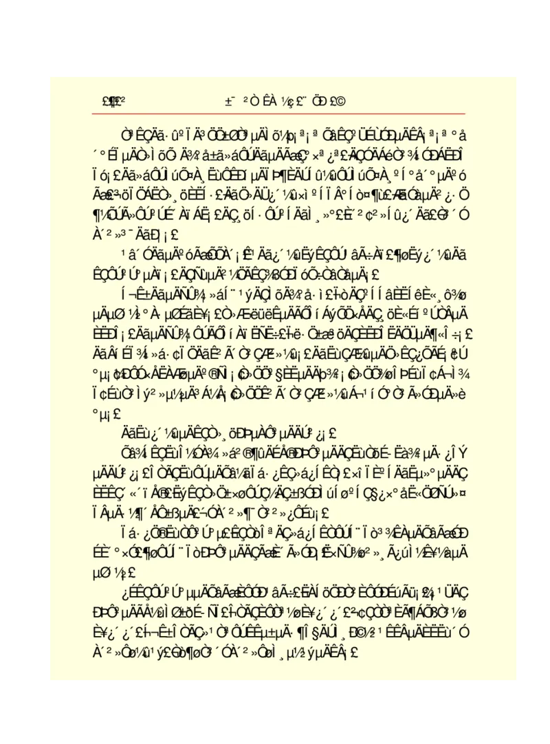 世界名著悲惨世界_高中语文上册_语文赠品_编号06：语文高中：语文课外阅读之世界名著pdf(32份)