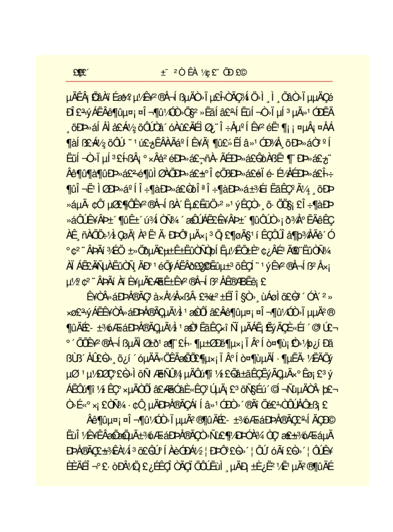 世界名著悲惨世界_高中语文上册_语文赠品_编号06：语文高中：语文课外阅读之世界名著pdf(32份)
