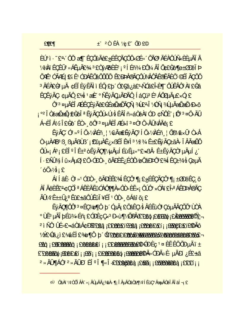世界名著悲惨世界_高中语文上册_语文赠品_编号06：语文高中：语文课外阅读之世界名著pdf(32份)