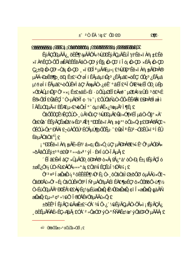 世界名著悲惨世界_高中语文上册_语文赠品_编号06：语文高中：语文课外阅读之世界名著pdf(32份)