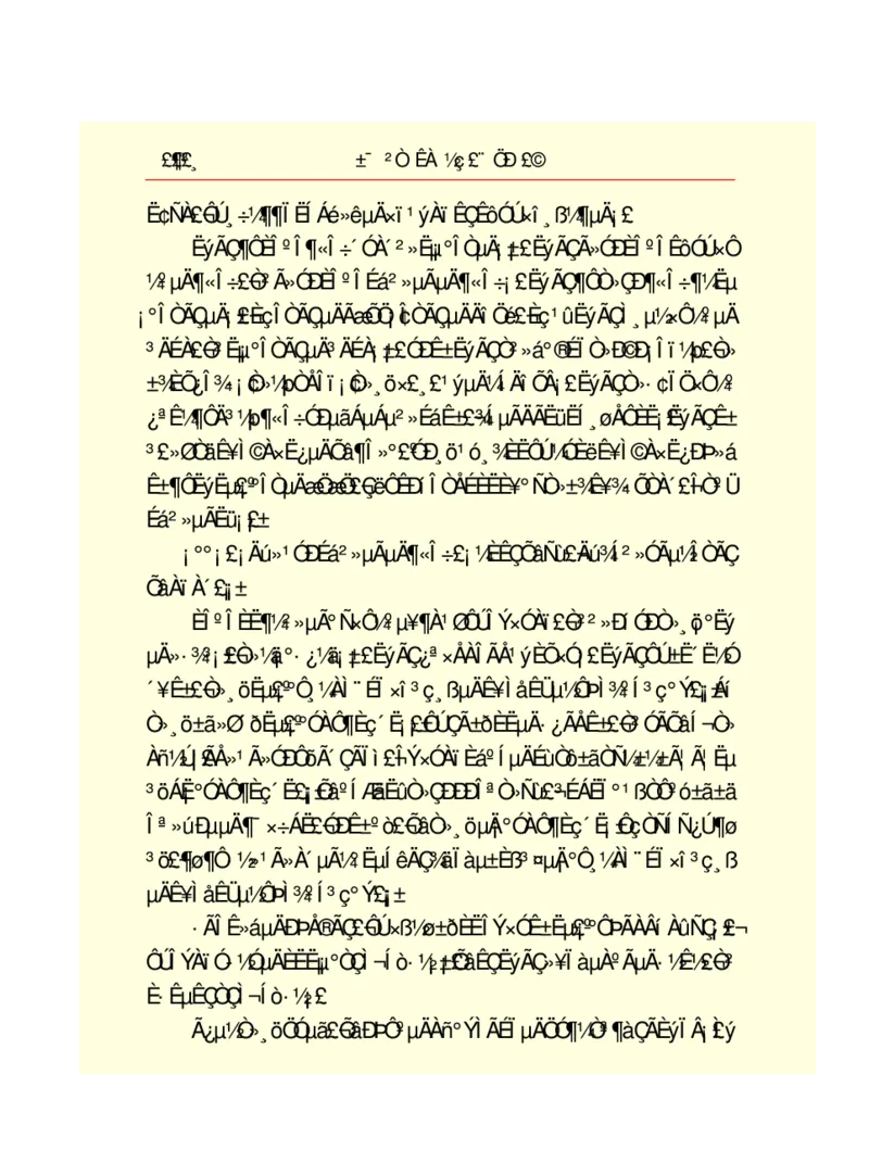 世界名著悲惨世界_高中语文上册_语文赠品_编号06：语文高中：语文课外阅读之世界名著pdf(32份)