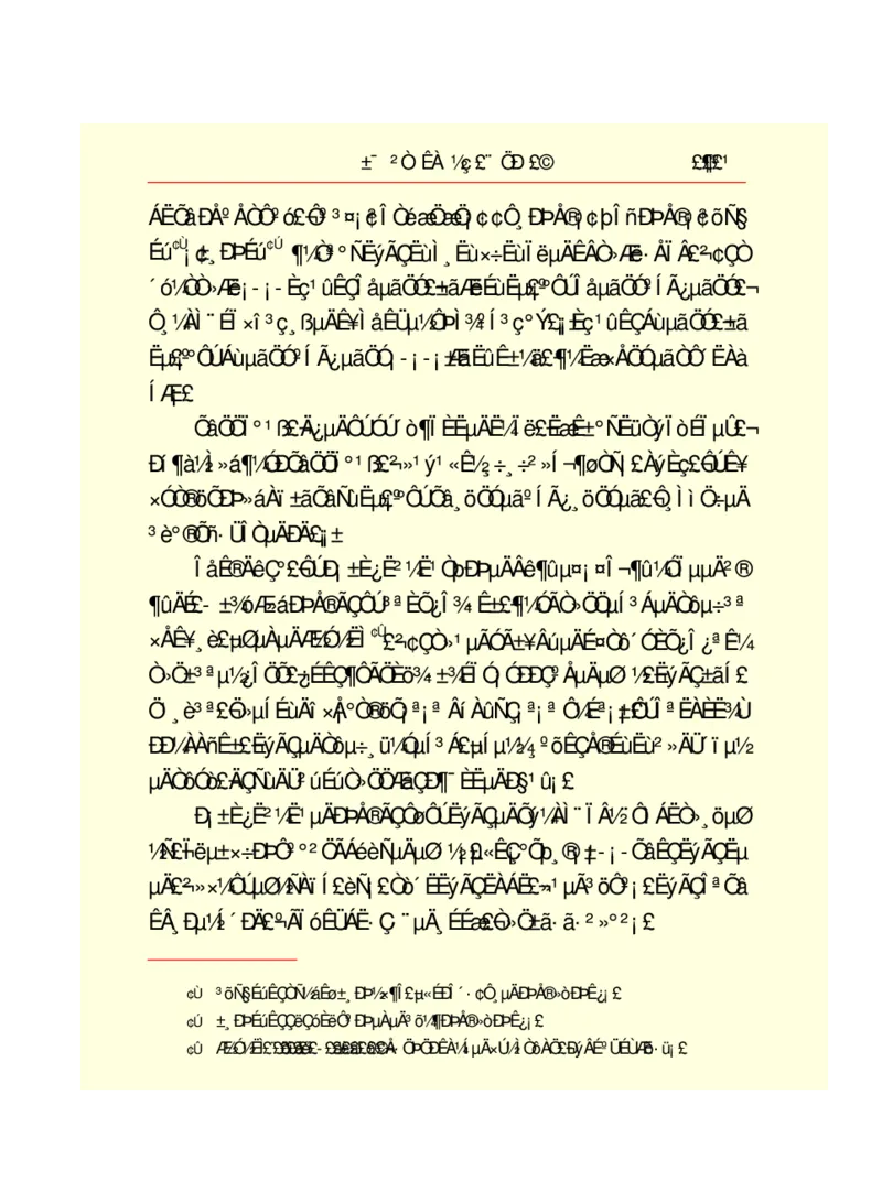 世界名著悲惨世界_高中语文上册_语文赠品_编号06：语文高中：语文课外阅读之世界名著pdf(32份)