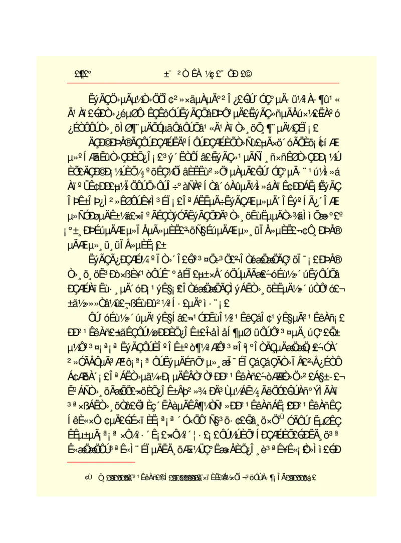 世界名著悲惨世界_高中语文上册_语文赠品_编号06：语文高中：语文课外阅读之世界名著pdf(32份)